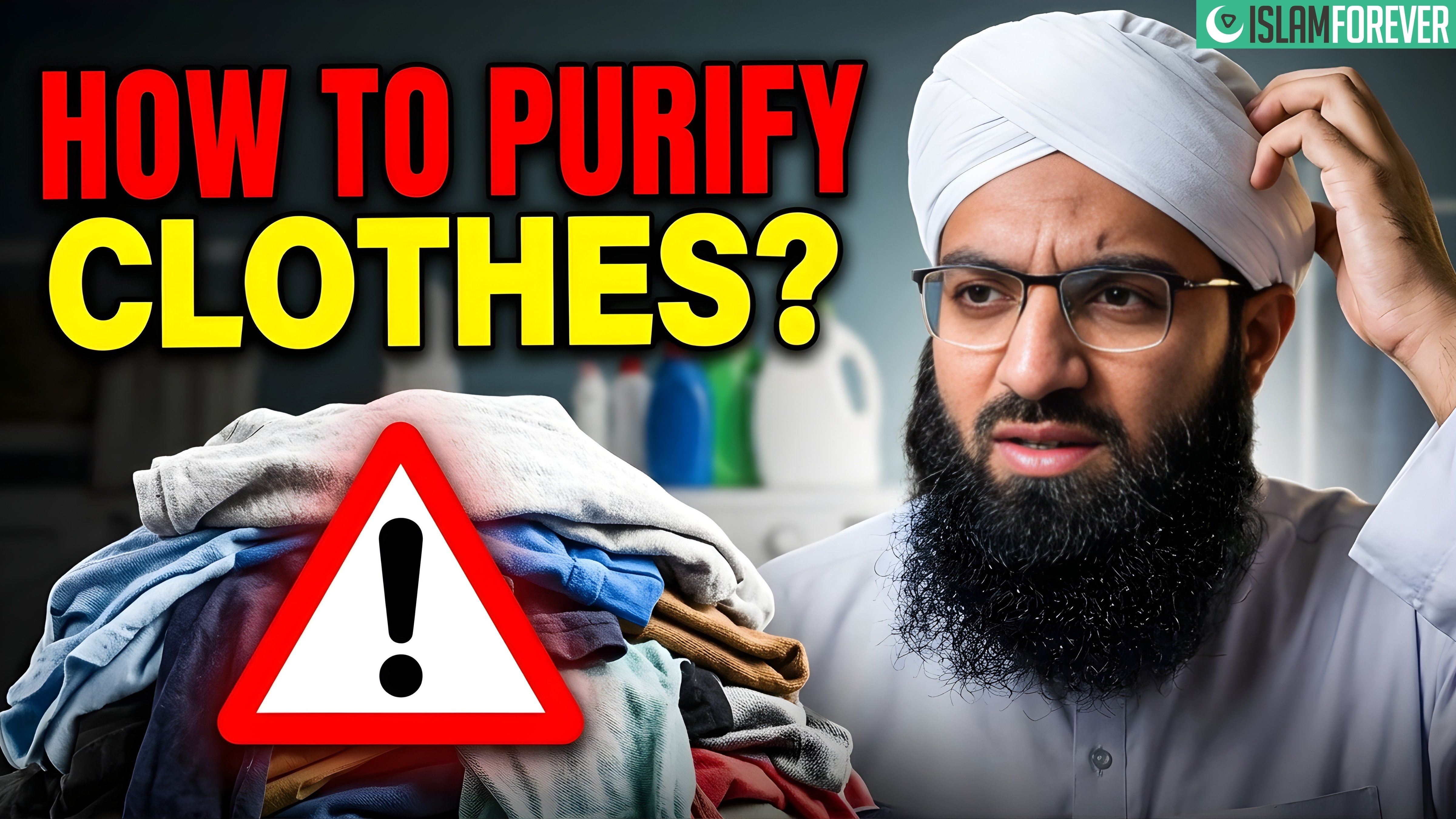 How To Purify Clothes? | Explained in Urdu With English Subtitles By Ahmed Raza Attari Madani